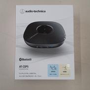 スピーカーフォン|AUDIO-TECHNICA