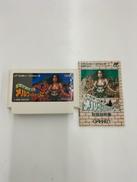 ファミコンソフト|学研