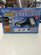 エクステンダー|SANWA