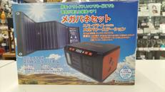 モバイルバッテリー|METEX