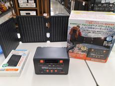 ポータブル電源|EVERBRIGHT