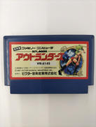 ファミコンソフト|ビクター