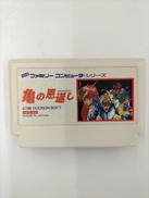 ファミコンソフト|ハドソン