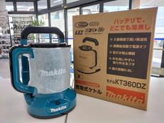 充電式ケトル|MAKITA