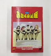 ファミコンソフト|エイ・アンド・エム