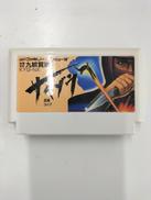 ファミコンソフト|九娯貿易