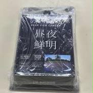バックカメラ|中発販売