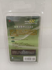 リケーブル|AUDIOTRAK