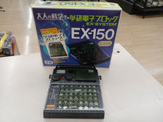 ※ジャンク※電子ブロック|学研