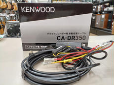 ※ジャンク※電源ケーブル|KENWOOD