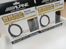 インナーバッフル|ALPINE