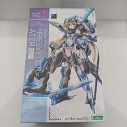 フレズヴェルク=アーテル