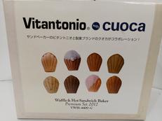 ホットサンドメーカー|VITANTONIO