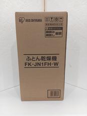 ふとん乾燥機|IRIS OHYAMA