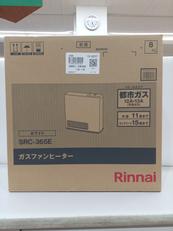 ガスファンヒーター|RINNAI