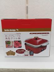 その他キッチン家電|LYCKA DESIGN