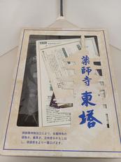 ブロンズ建築模型|フジミ模型