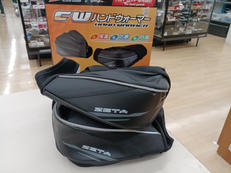 ハンドウォーマー|ZETA