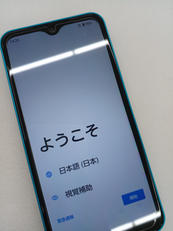 スマートフォン|FUJITSU