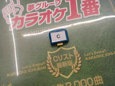 追加カートリッジ|夢グループ