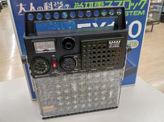 電子ブロック|学研