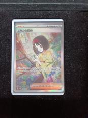 ポケモンカード|ポケモン