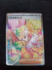 ポケモンカード|ポケモン