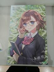 プラモデル|KOTOBUKIYA