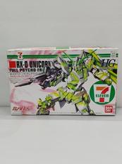 プラモデル|BANDAI