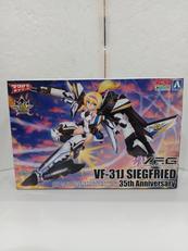 プラモデル|AOSHIMA