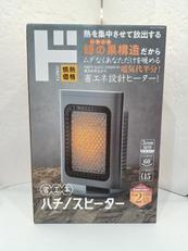 省エネハチノスヒーター|QUADS