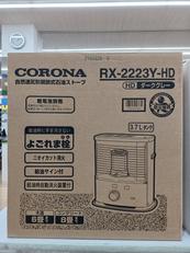 石油ストーブ|CORONA