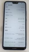 スマートフォン|HUAWEI