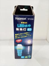 乾電池式LED 水中集魚灯ミニ|HAPYSON