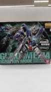 ガンダムエクシア|BANDAI