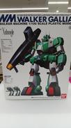 ウォーカーギャリア|BANDAI