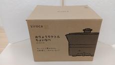 おりょうりケトルちょいなべ|SIROCA