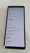 XPERIA 10 Ⅱ|SONY/AU