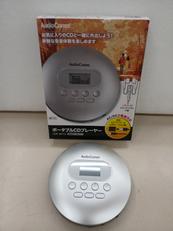 ポータブルCDプレーヤー|AUDIOCOMM