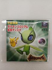 GC・予約特典ディスク|NINTENDO