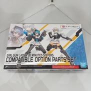 互換オプションパーツセット