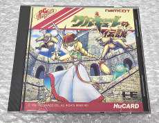 ワルキューレの伝説|NAMCOT