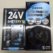 その他作業服・装備|サンエス