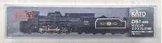 D51 498 オリエントエクスプレス'88|KATO