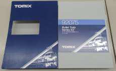 新幹線|TOMIX