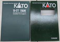 700系新幹線「のぞみ」|KATO