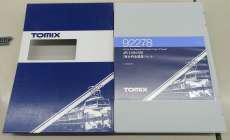 客車|TOMIX