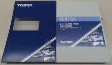 新幹線|TOMIX