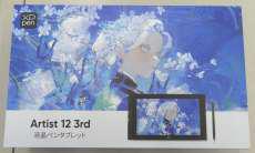 ペンタブレット|XPPEN