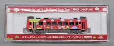 JRディーゼルカー キハ120 300形|TOMIX